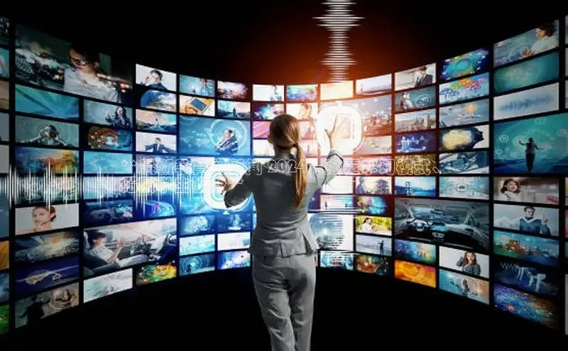 旧版米乐m6app下载普信公司**最新教育类新闻 2024：颠覆学习模式、
拓展学生视野**