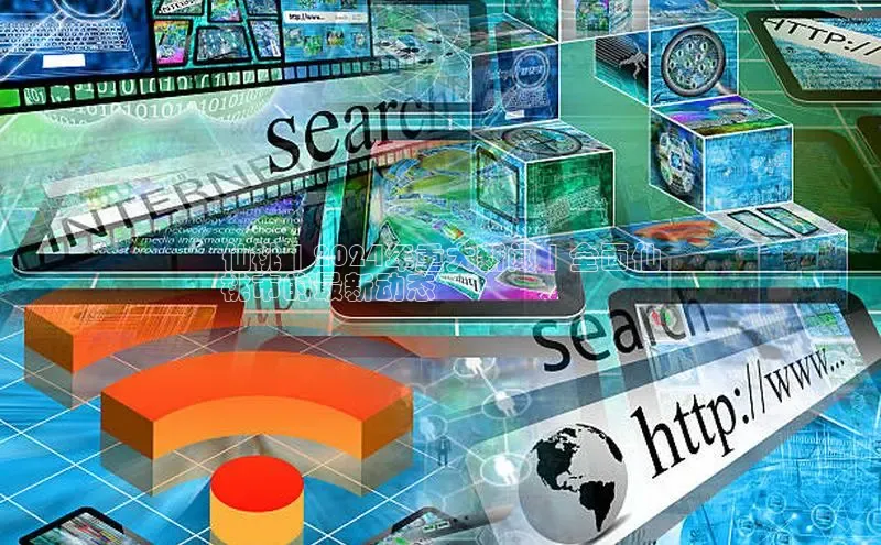 米乐m6官网app下载安卓百度识图仙桃 | 2024年重大新闻 | 全面仙
桃市的最新动态