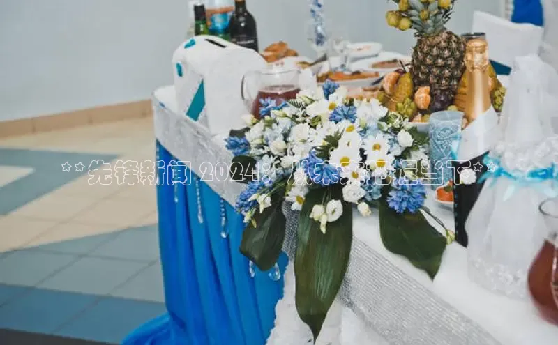 YY易游体育app下载轻美电器**先锋新闻 2024：从未来把握当下**