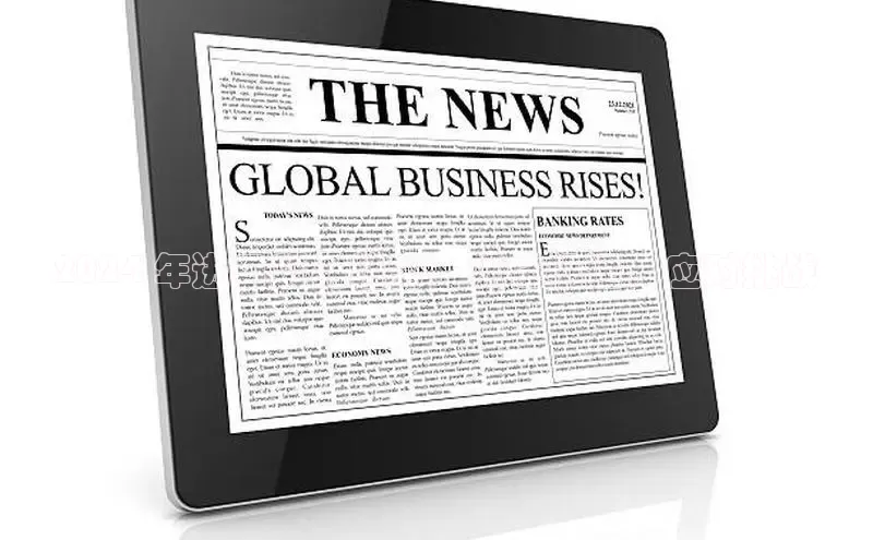 易游体育app下载安装最新版光魔科技2024 年进口贸易趋势：抓住机遇，应对挑战