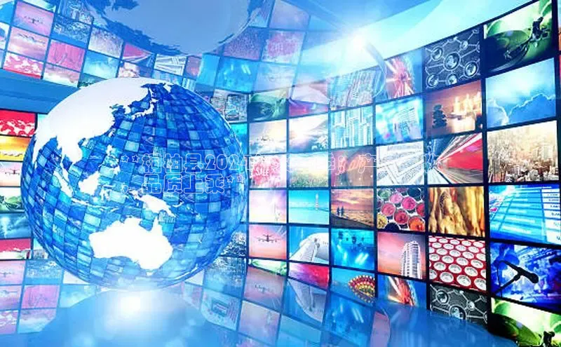 mile米乐m6官网百度翻译App**桐柏县2024年采茶季：产量丰收
，品质上乘**