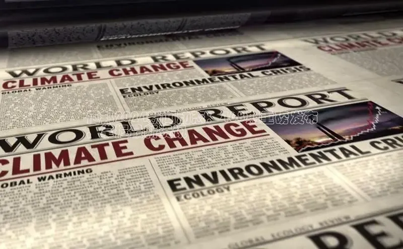 mile米乐m6官网彩讯股份佤邦2024新闻动态：468期重磅发布
，掌握最新资讯