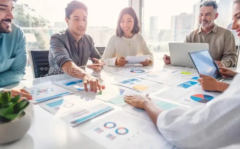 YY易游体育网址百度手机输入法**2024 年重大新闻： 塑造当下和未来的头条
新闻**