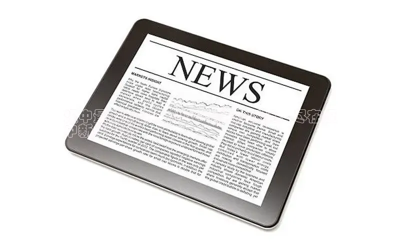 YY易游体育app下载百度取证汉中最新新闻：2024年精彩报道，尽在汉
中新闻联播