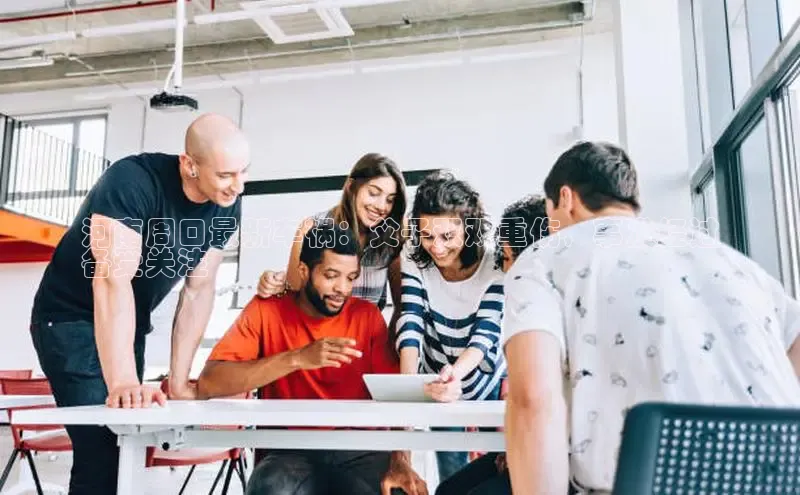 米乐yy易游体育百度游戏开放平台河南周口最新车祸：父子双双重伤，事发经过
备受关注