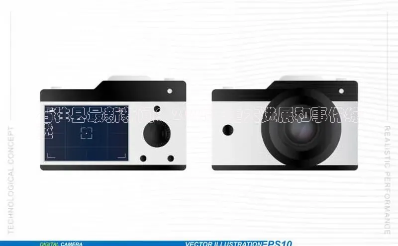 米乐·M6官网登录入口慧博云通石柱县最新新闻：2024年重大进展和事件综
述