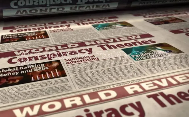 米乐易游官网登陆入口百度健康2024年国内新闻动态：重大事件、政策与趋势
分析