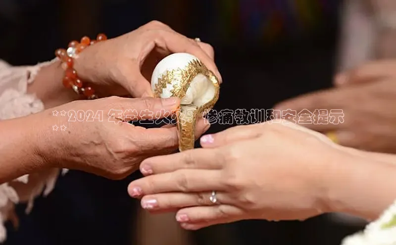 YY易游体育app下载百度取证