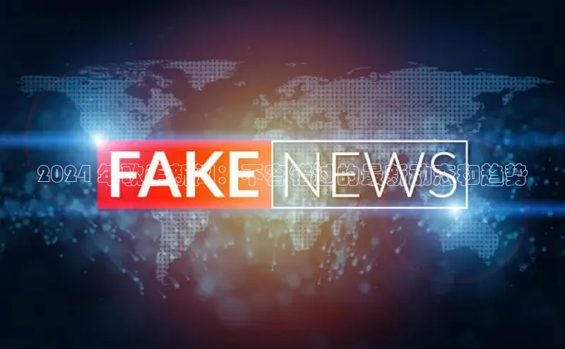 mile米乐m6官网彩讯股份2024 年歌手新闻：不容错过的最新动态和趋势