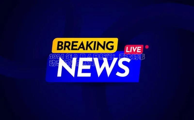 米乐YY易游下载视觉中国