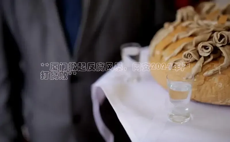 YY易游体育网址宇信科技