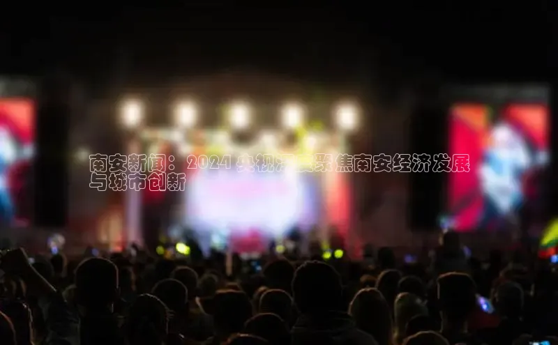 米乐yy易游体育App下载赛富乐斯