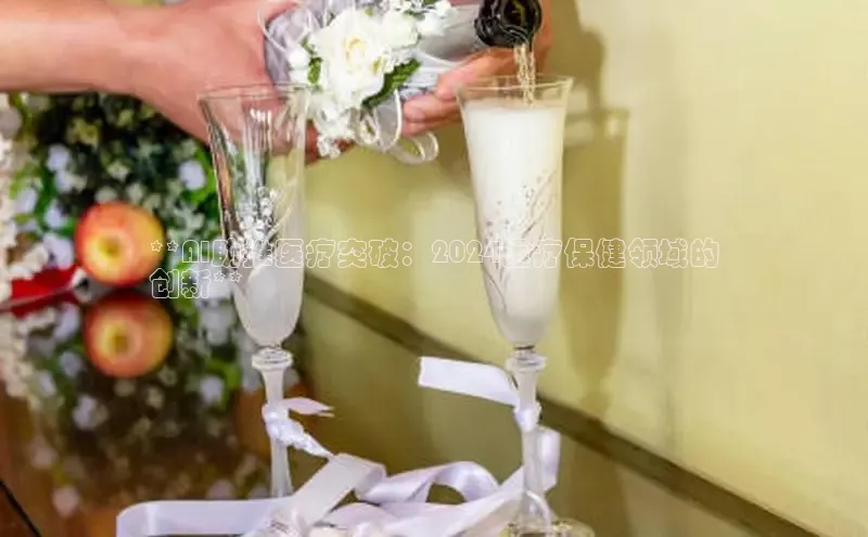 米乐m6官网老版字节跳动