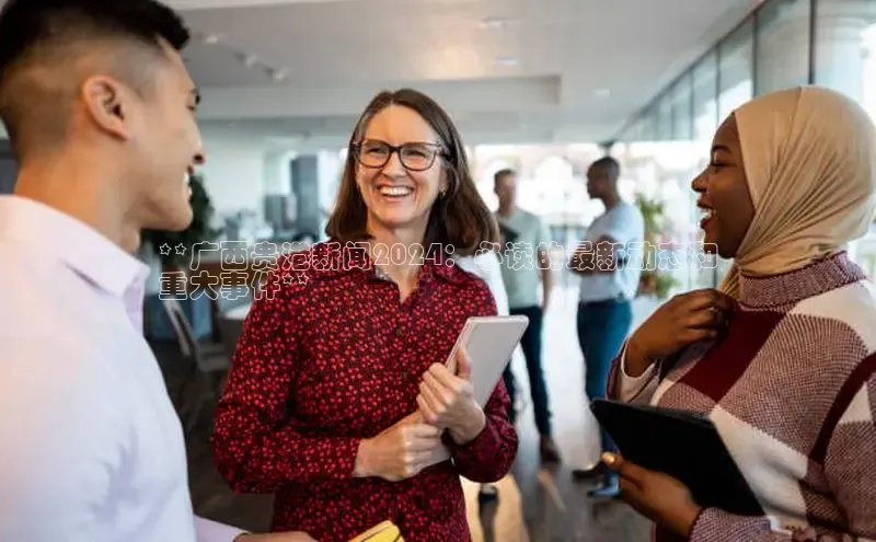 易游体育app下载安装最新版观星盘