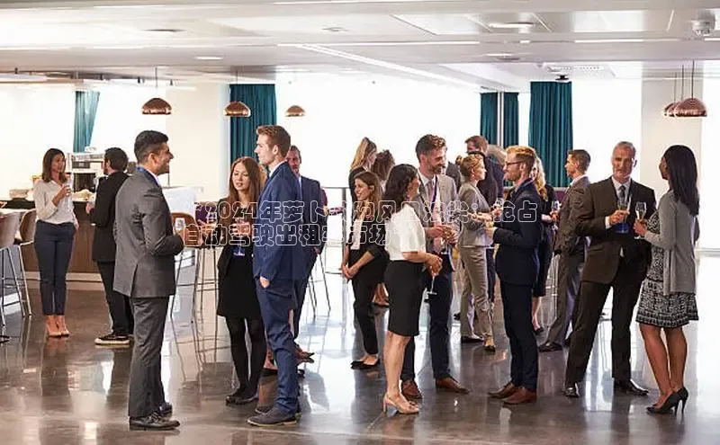 米乐·M6官网登录入口慧博云通**2024年萝卜快跑风口浪尖：抢占
自动驾驶出租车市场**