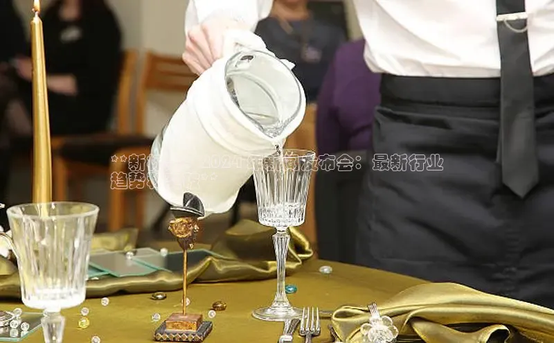 米乐m6网页版登录入口携程**新标题：2024 年新闻发布会：最新行业
趋势和突破**