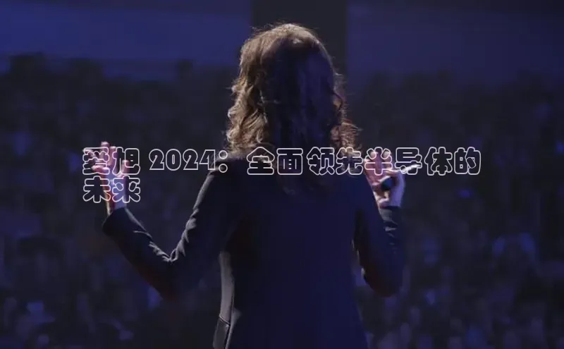 米乐yy易游下载官网神思电子