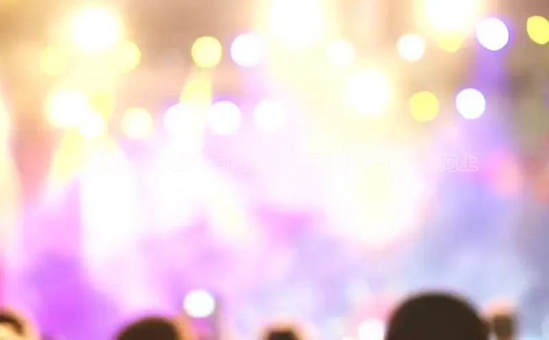 米乐m6yy易游小米**励志故事提升自我，新闻联播2024 激励向上
**