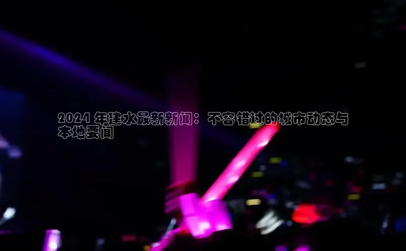 米乐m6yy易游阿里尔公司