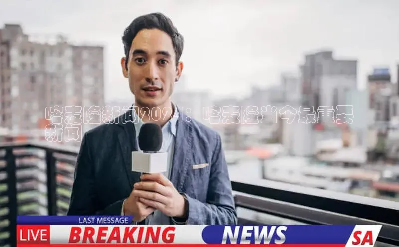 米乐YY易游下载视觉中国