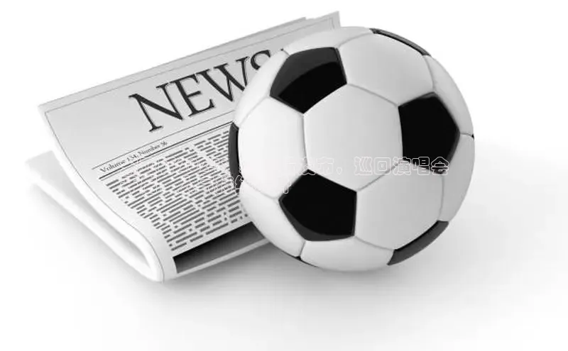 米乐易游app下载百度教育宋亚轩2024：新专辑发布，巡回演唱会
开启，人气持续飙升