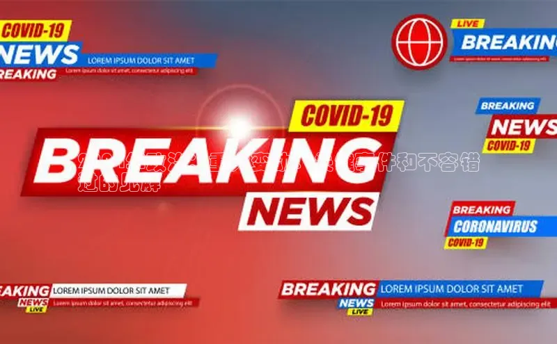 米乐yy易游体育App下载百家号2024年政治：重大变动、关键事件和不容错
过的见解