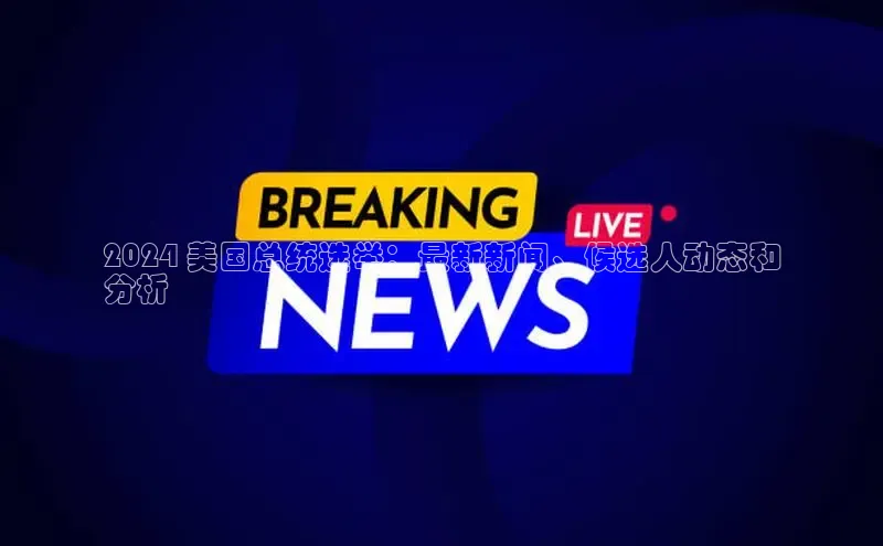 yy易游mile汉得信息