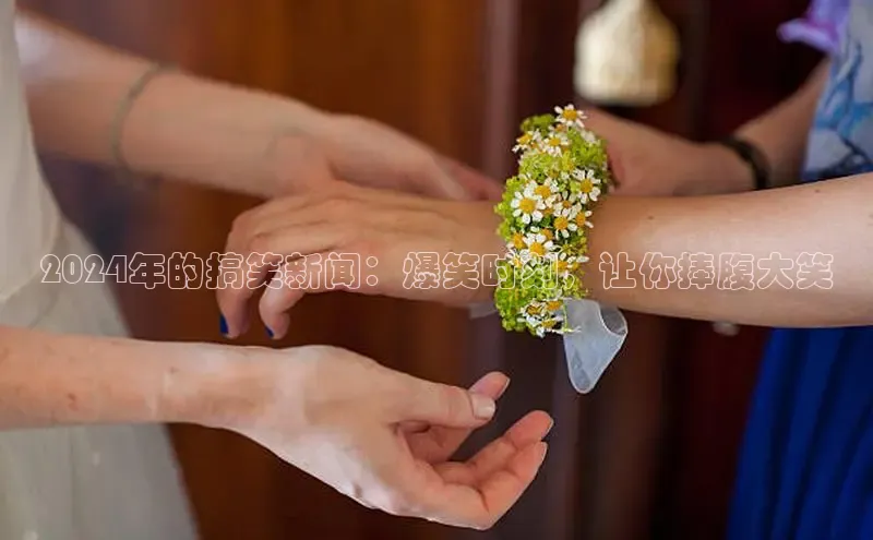 米乐YY易游ARGA公司