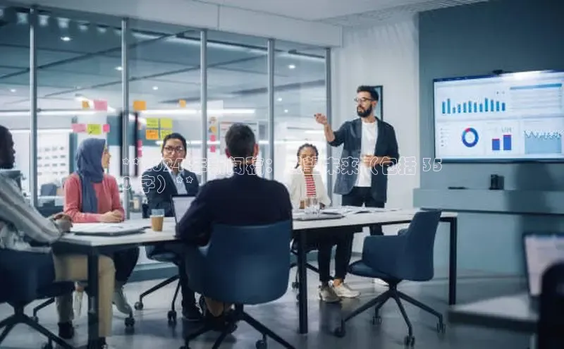 yy易游体育官网天键股份**2024 年新闻稿：展望未来（包括 35
0 字）**