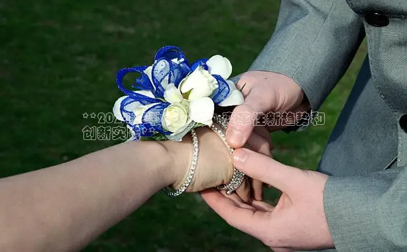 m6yy易游每日互动**2024 年教育前沿：变革性新趋势和
创新实践**