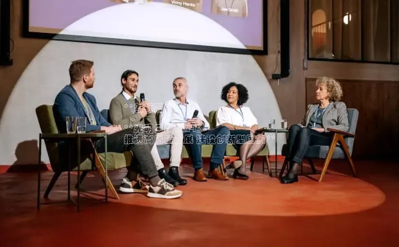 米乐m6小罗代言诸葛科技**新标题：**

**光明日报2024：
推进高质量发展 建设创新型国家**