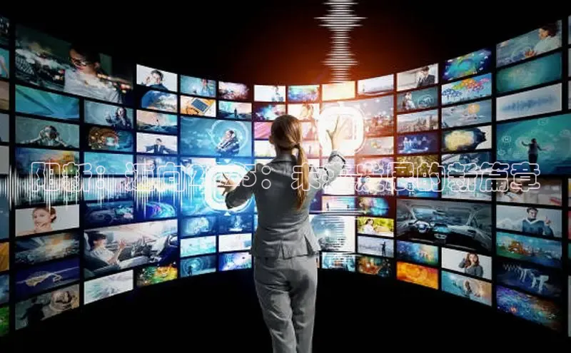 阳新：迈向2025：未来发展的新篇章