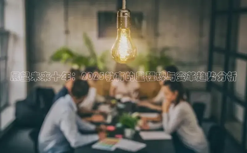 易游体育app下载安装最新版