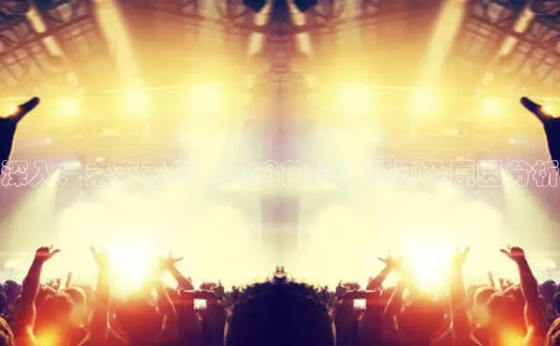 易游app官网登录入口