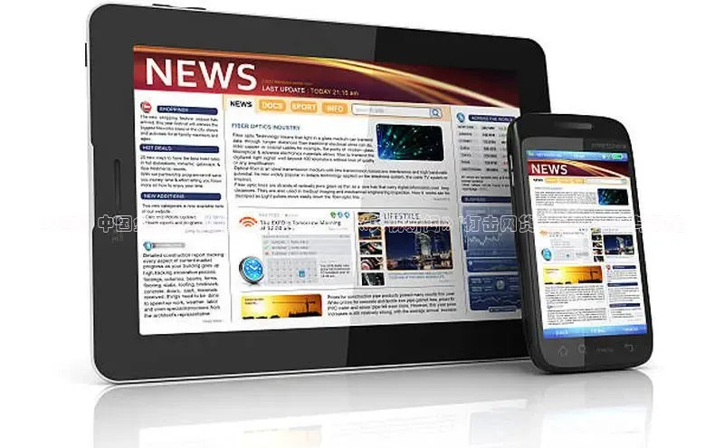 2025：中国金融领域的革新之路——对《央视新闻》\'打击网贷\'行动的深度与展望