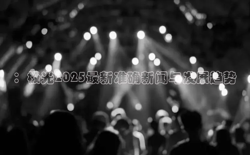 米乐易游app下载