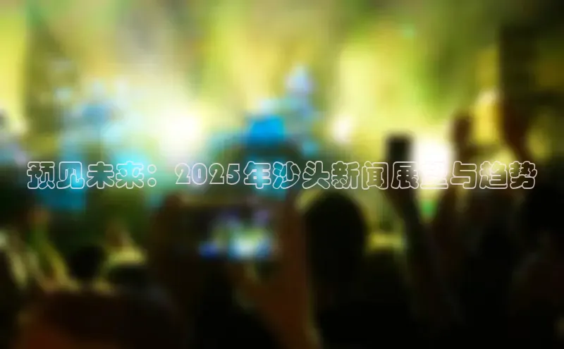 米乐yy易游体育官网