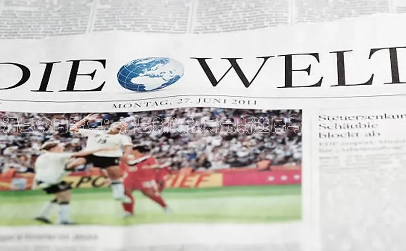 滑县今日聚焦：滑县新闻报导最新进展与重要事件回顾