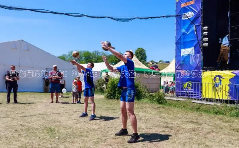 星光璀璨的未来：2025年的星光大道，映照新时代的梦想与希望