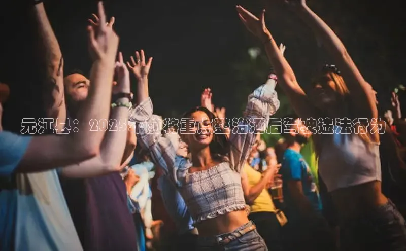 米乐yy易游体育App下载