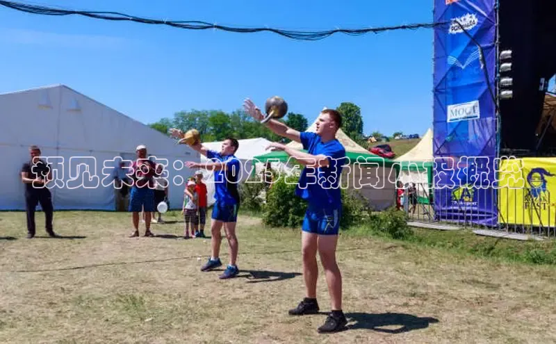 预见未来：2025年新闻小报概览