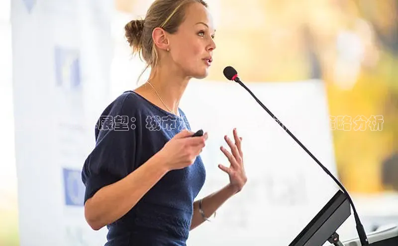 金华2025年展望：城市发展规划与经济发展策略分析