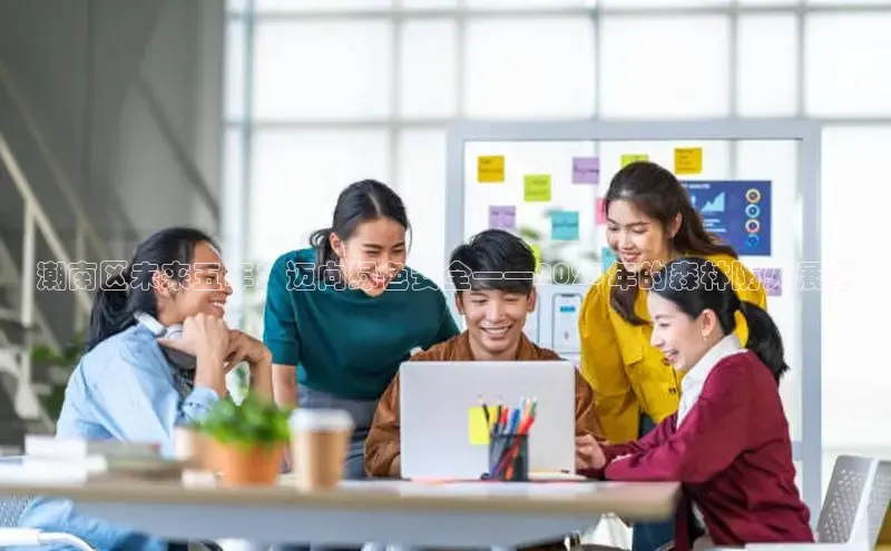 易游app官网登录入口