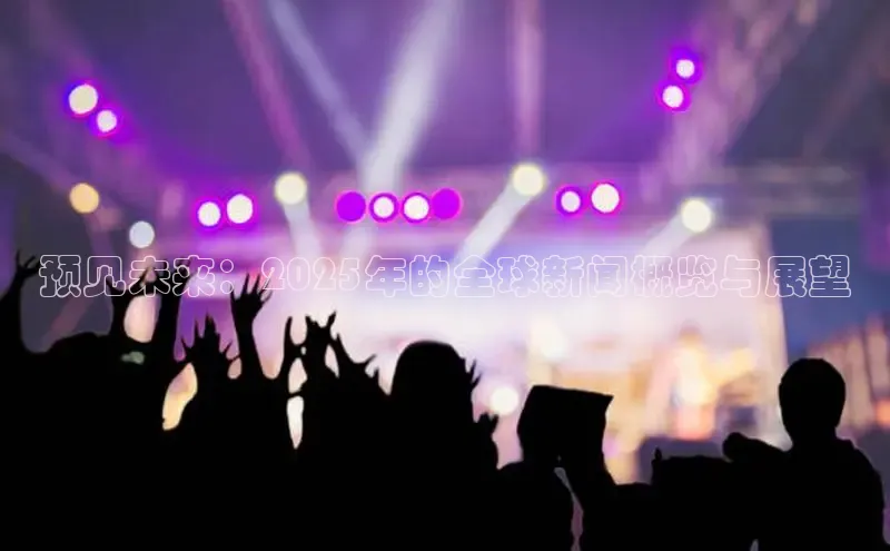 米乐yy易游体育App下载