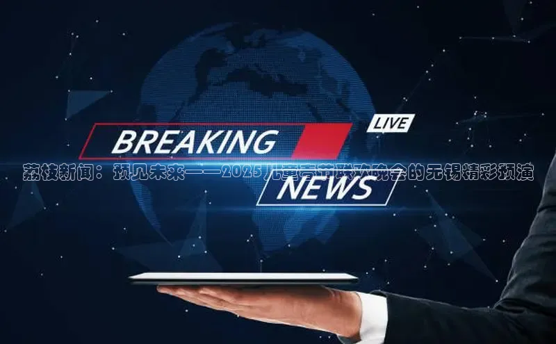 YY易游体育app下载