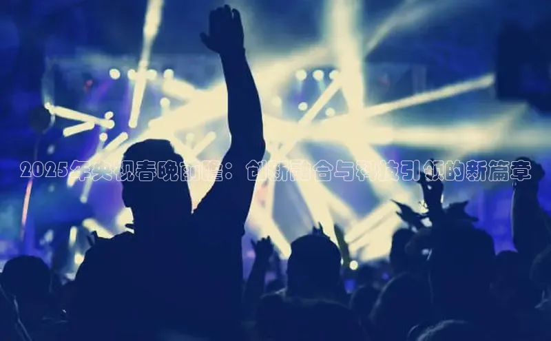 米乐YY易游下载