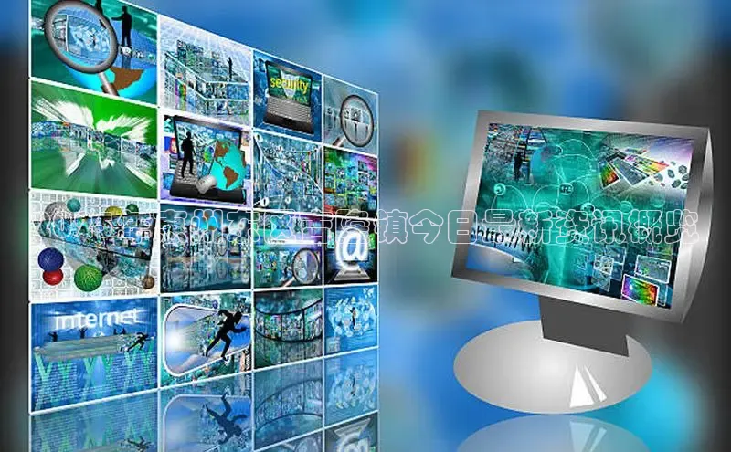 2025年惠州东区吉隆镇今日最新资讯概览