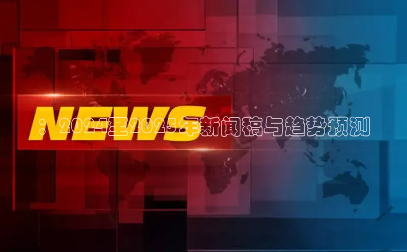 yy易游体育官网